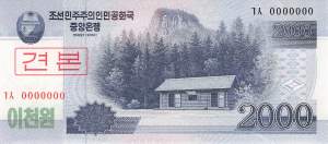 2000 Won p65-2 Specimen
